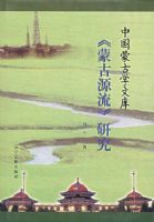 �й��ɹ�ѧ�Ŀ⡶�ɹ�Դ�����о�