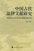 �й��Ŵ����������о���211���̴��飩