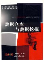 ���ݲֿ��������ھ�/��Ϣ��������Ϣϵͳרҵ���Ŀγ̾�Ʒ�̲�ϵ��