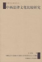 ���������Ļ��Ƚ��о��������棩