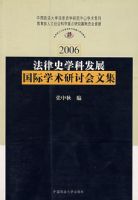 ����ʷѧ�Ʒ�չ����ѧ�����ֻ��ļ�