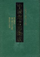 �й��ط�־���ɣ��γ���־