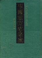 �й��ط�־���ɣ����޽�����־