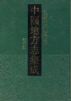 �й��ط�־���ɣ�̩��־