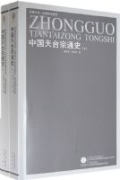 �й���̨��ͨʷ������Ŀ⣿�ڽ��о�ϵ��)