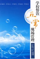 ѧУ�����峣�ֳ�����