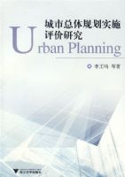 ��������滮ʵʩ�����о�