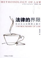 ���ɵĽ��ޣ�ʵ֤��������Ⱥ֮չ������ѧ�����۴��飩