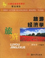 ���ξ���ѧ����21�������ι���ѧ��Ʒͼ��