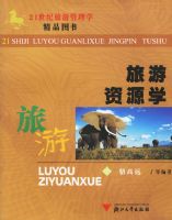 ������Դѧ����21�������ι���ѧ��Ʒͼ��