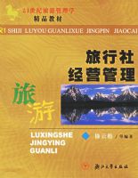 �����羭Ӫ��������21�������ι���ѧ��Ʒ�̲�