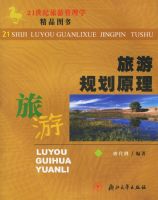 ���ι滮ԭ������21�������ι���ѧ��Ʒͼ��