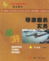 ���η���ʵ�񡪡�21�������ι���ѧ��Ʒ�̲�