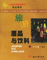 ��Ʒ�����ϡ���21�������ι���ѧ��Ʒ�̲�