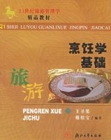 ���ѧ��������21�������ι���ѧ��Ʒ�̲�