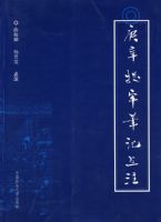 ���������αʼǡ���ע