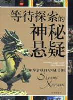 �ȴ�̽������������