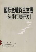 ���ʽ����������׷��������о�