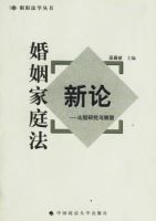 ������ͥ�����ۣ��Ƚ��о���չ��