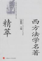 ������ѧ��������/�й����ɴ�ѧ���о����������