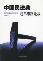 �й��񷨵����˼·��ս