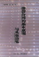 �����ͬ�Ļ���ԭ������շ���