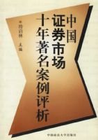 �й�֤ȯ�г�ʮ��������������