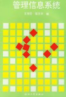 ������Ϣϵͳ..