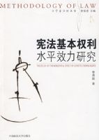 �ܷ�����Ȩ��ˮƽЧ���о�����ѧ���������⣩