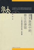 ��ĩ�����е��޶����ɹݡ��й����ɽ�������