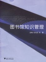 ͼ���֪ʶ����