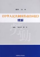 ���л����񹲺͹��Ͷ���ͬ��������