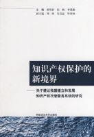 ֪ʶ��Ȩ�������¾���