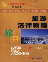 ���η��ɽ̳�