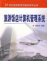 ���η�����������ϵͳ/21�������ι��������ϵ�д���