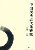 �й��񷨽������о�