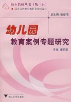 �׶�԰��������ר���о�(��1��)/У�����д���