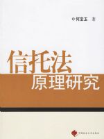 ���з�ԭ���о�