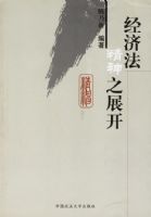 ���÷�����֮չ��