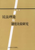 ���������ƶȱȽ��о�