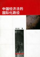 �й����÷��Ĺ��ʻ�·��