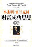 ���������������ֲƸ��ɹ�˼��ȫ��