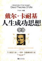 ���������ͻ������ɹ�˼��ȫ��