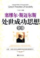 ���Ѷ���˹����˹�����ɹ�˼��ȫ��