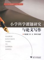 Сѧ��ѧ�����о�������д��