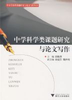 ��ѧ��ѧ�����о�������д��