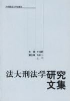 �����̷�ѧ�о��ļ�