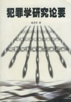 ����ѧ�о���Ҫ