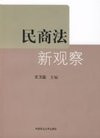 ���̷��¹۲죨һ��������