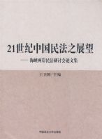 21�����й���֮չ��